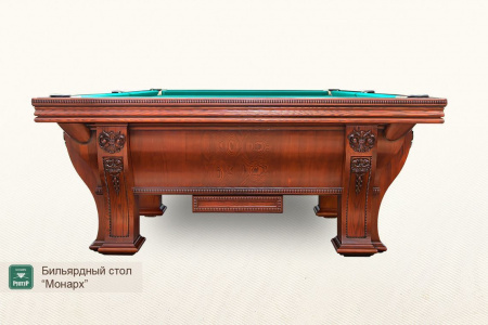Бильярдный стол Монарх 12 футов (пирамида)
